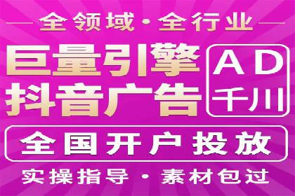 SEM代运营公司案例：实战经验分享